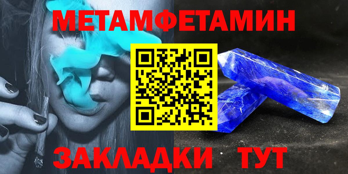 АМФЕТАМИН Premium Владимир