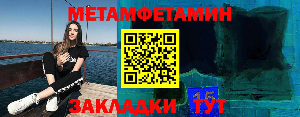 Amphetamine 97%  АМФ  АМФ  Вход с VPN  Владимир 