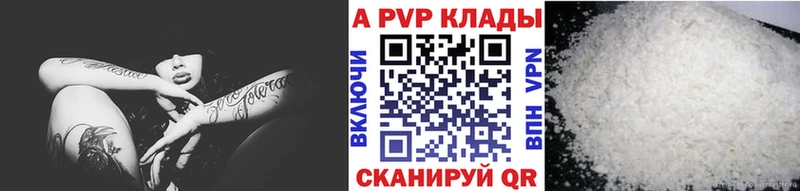 A PVP мука  наркота  Владимир 