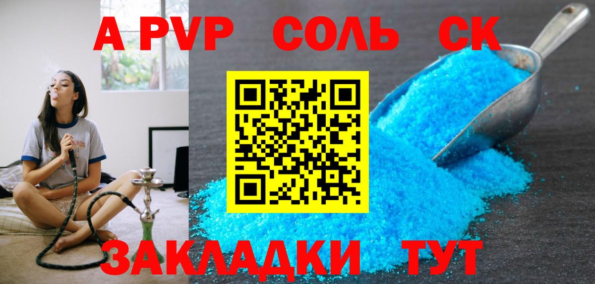 A-PVP СК КРИС  Альфа ПВП  Вход с VPN  Владимир  A-PVP СК КРИС 