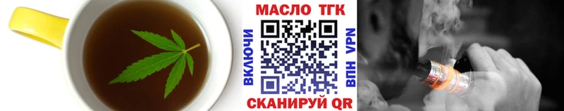 Cannafood марихуана  дарнет шоп  Владимир 