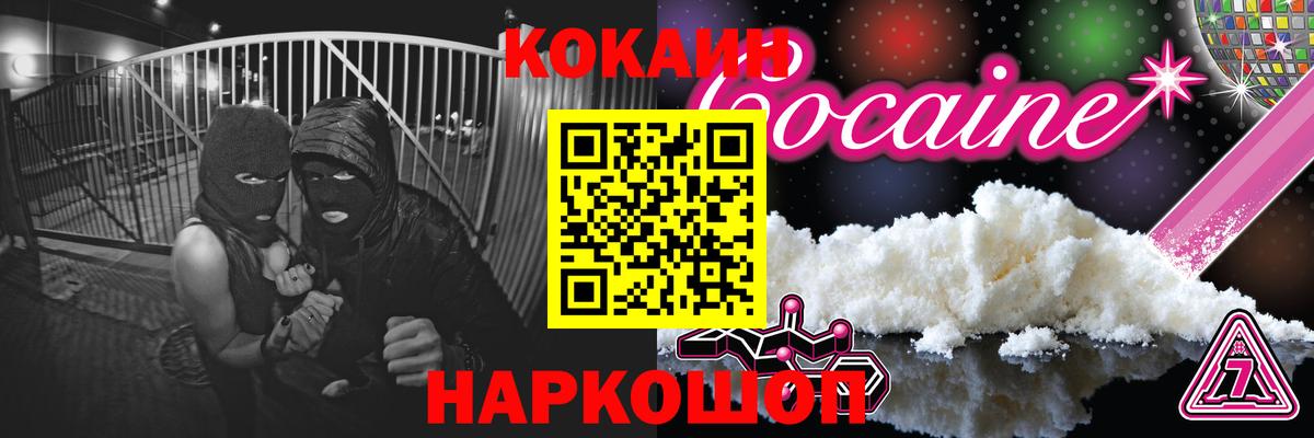 КОКАИН 98% Владимир