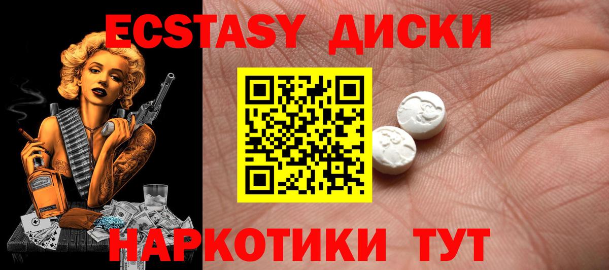 Как найти наркотики?  ГАШИШ  Вход с VPN  Кетамин  Владимир  Конопля  Лсд 25  Cocaine  Меф МЯУ МЯУ   МДМА 