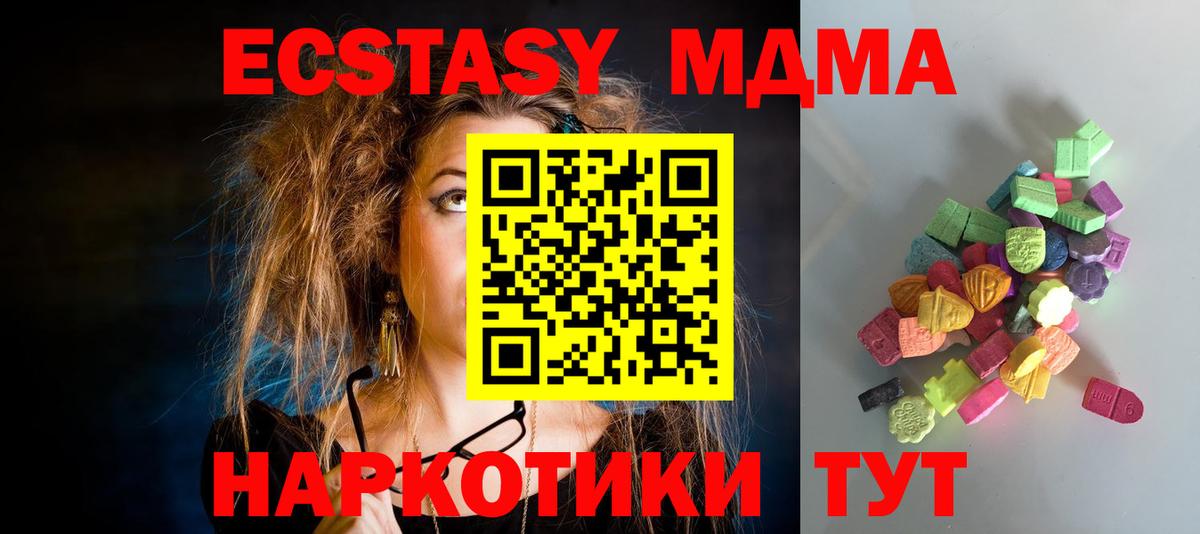 Ecstasy mix  где купить наркоту  Ecstasy  Вход с VPN  Владимир  Ecstasy 250 мг 
