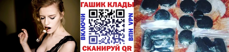Гашиш 40% ТГК Владимир