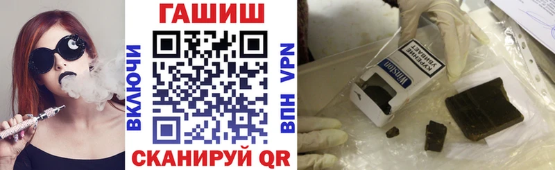ГАШИШ Cannabis купить цена Владимир