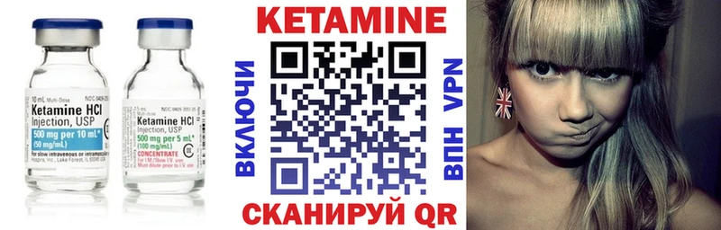 КЕТАМИН VHQ  Владимир 