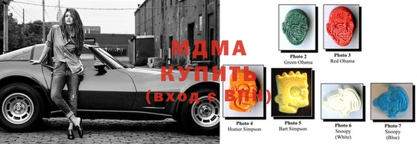 mdma Алексеевка