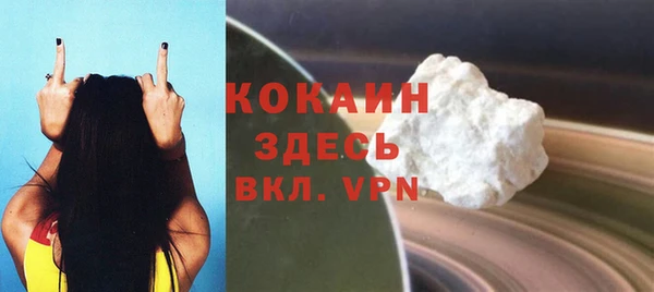 не бодяженный Медногорск