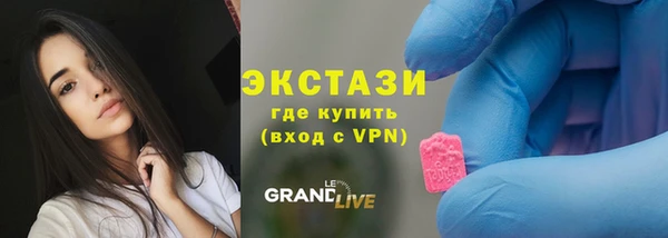 ECSTASY Алексин