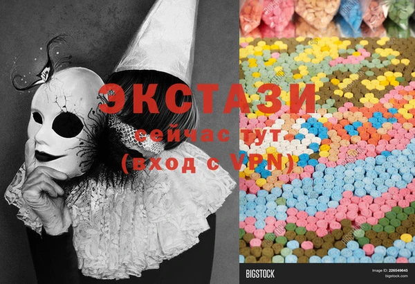 ECSTASY Алексин