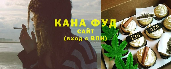 бошки Алзамай