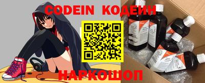 прущие крисы Белореченск