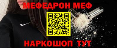 прущие крисы Белореченск