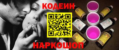 меф Бердск