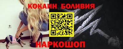 меф Бердск