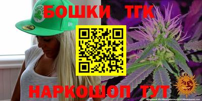 меф Бердск