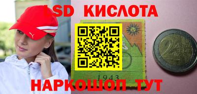 прущие крисы Белореченск