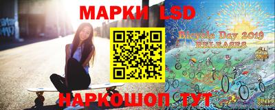 экстази Белорецк