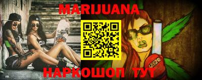 экстази Белорецк