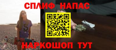 меф Бердск