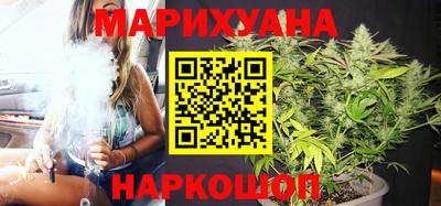 прущие крисы Белореченск