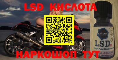 прущие крисы Белореченск