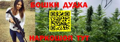 прущие крисы Белореченск