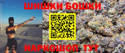 меф Бердск