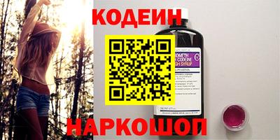 прущие крисы Белореченск