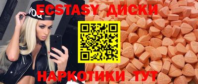 меф Бердск