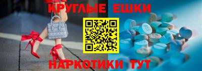 прущие крисы Белореченск