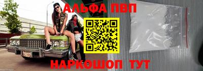 прущие крисы Белореченск