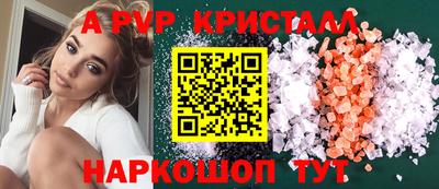 экстази Белорецк