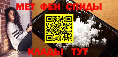 экстази Белорецк