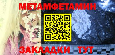 прущие крисы Белореченск