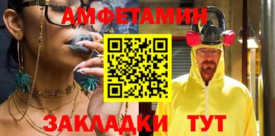экстази Белорецк