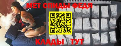 прущие крисы Белореченск