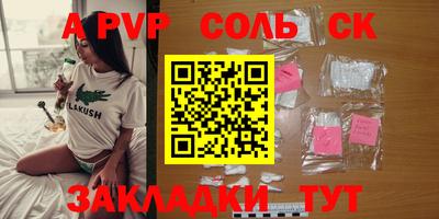 прущие крисы Белореченск