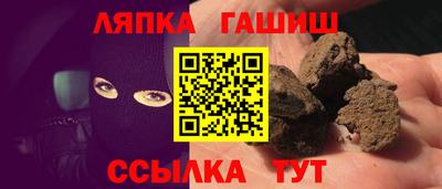 экстази Белорецк