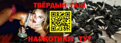 прущие крисы Белореченск
