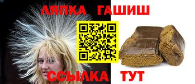 экстази Белорецк