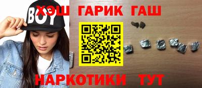 прущие крисы Белореченск