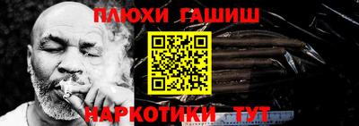 меф Бердск