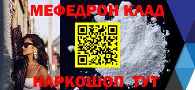 экстази Белорецк