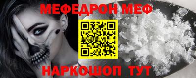 прущие крисы Белореченск