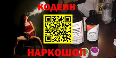 экстази Белорецк