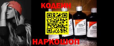 прущие крисы Белореченск