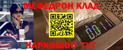 экстази Белорецк