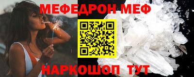 экстази Белорецк